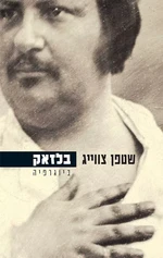 בלזק - ביוגרפיה