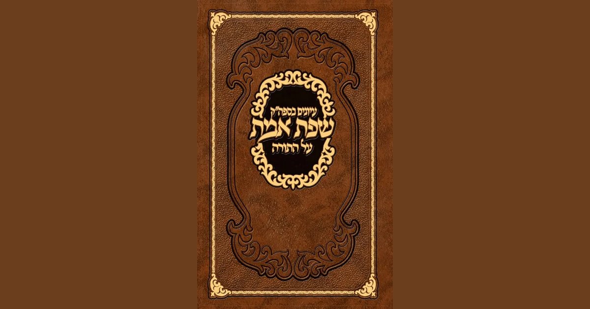 עיונים בספה