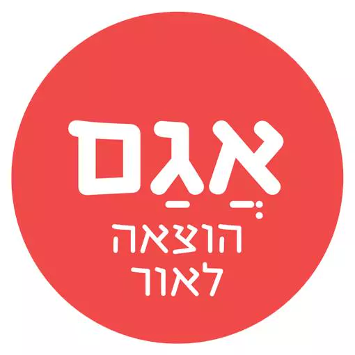 אגם