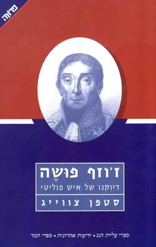 ז